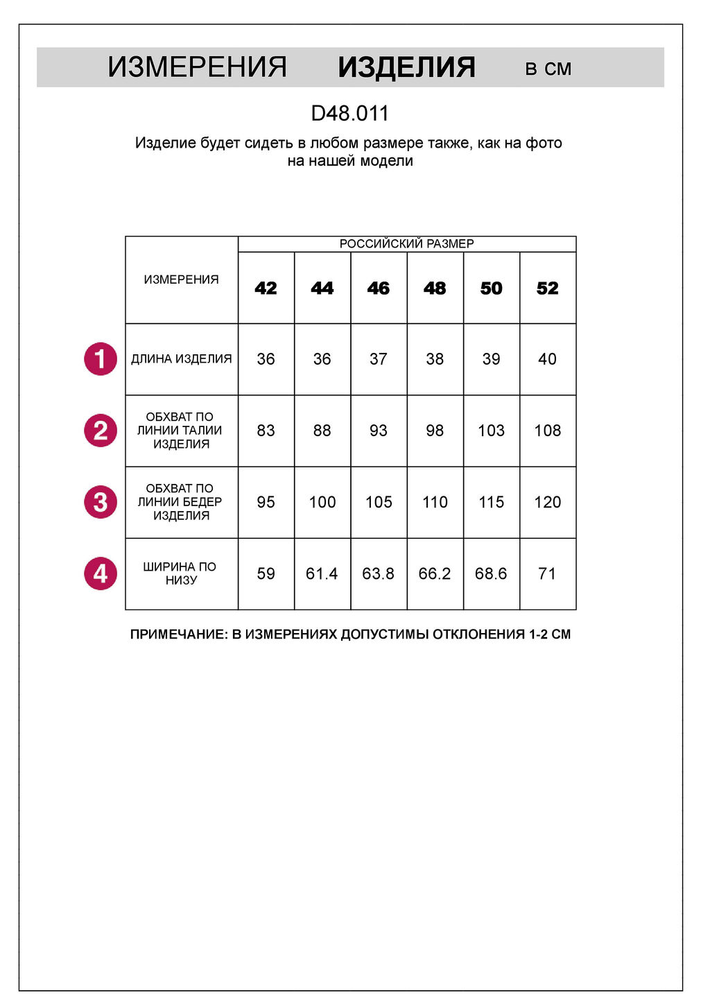 Короткие шорты на резинке с принтом из фактурного трикотажа в мелкий рубчик - Vilatte фото 7