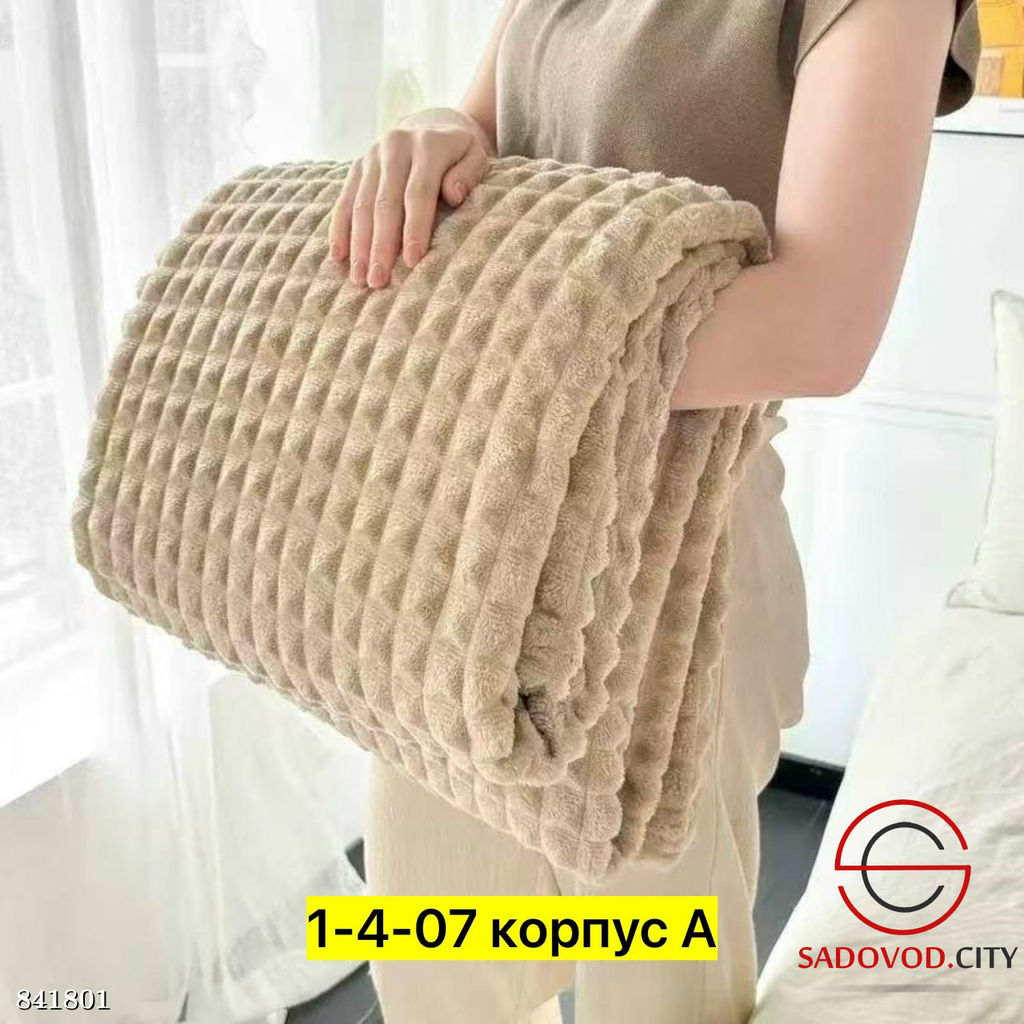 Плед на кровать в кубик - Bruno фото 3