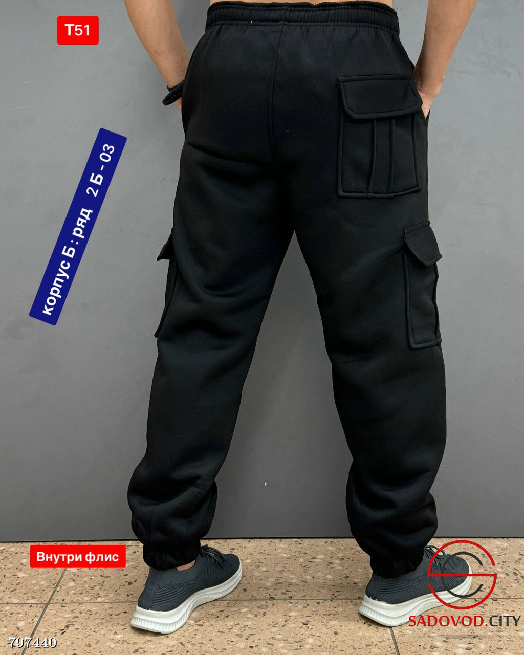 Штаны мужские на флисе - Bruno фото 3