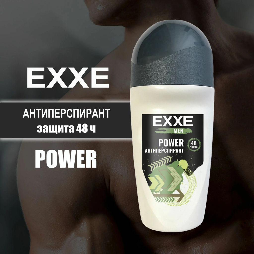 EXXE MEN део-ролл Муж 50мл Fresh