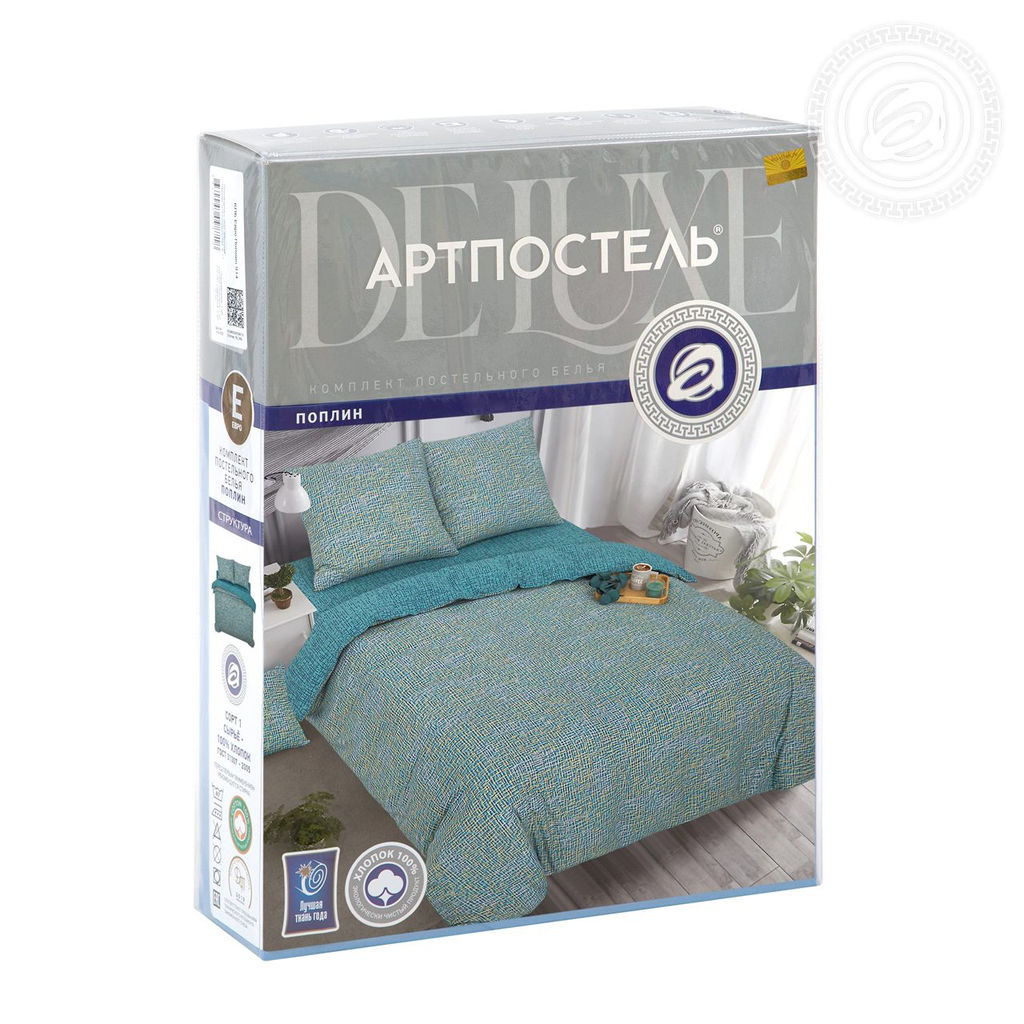 Постельное белье Структура (поплин DE LUXE) 1,5 сп./Пододеяльник: 1 шт. - 215*145; Простыня: 1 шт. - 215*150; Наволочка: 2 шт. - 70*70; DE LUXE