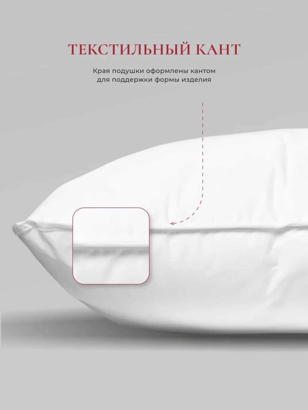 Подушка "WHITE PILLOW STANDART ", 50х70, ЕС-9764