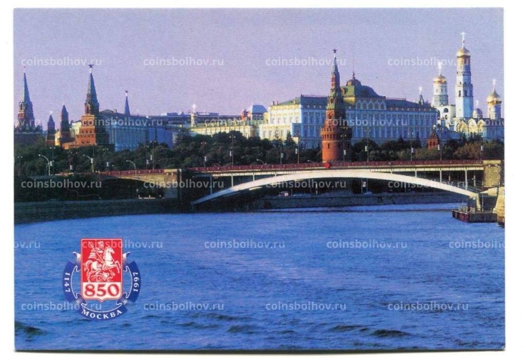 Открытка Московский Кремль