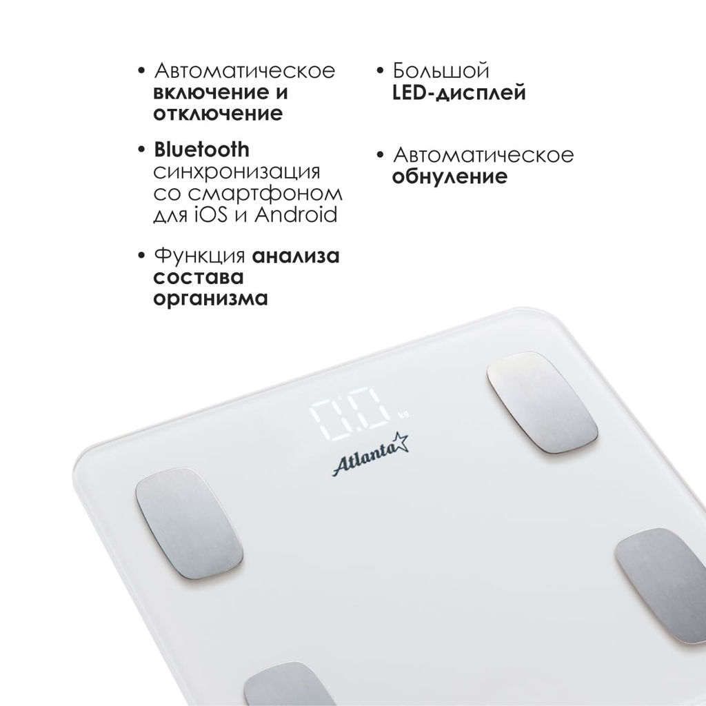 Весы напол. электр. арт. ATH-6163 - Полимербыт фото 5