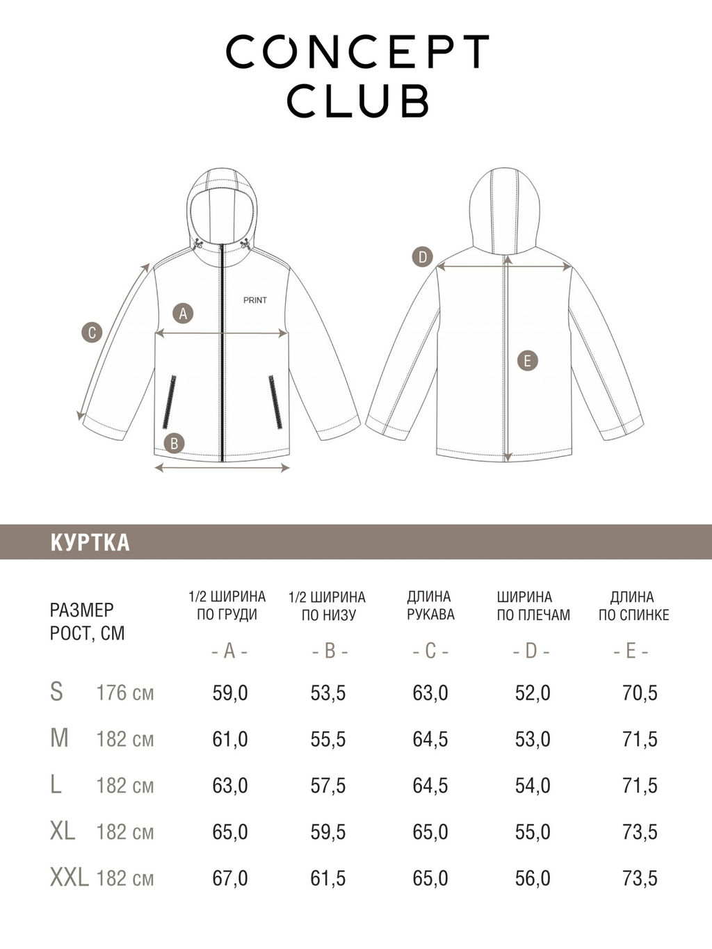 CONCEPT CLUB / Куртка муж. Lamar черный  фото 6