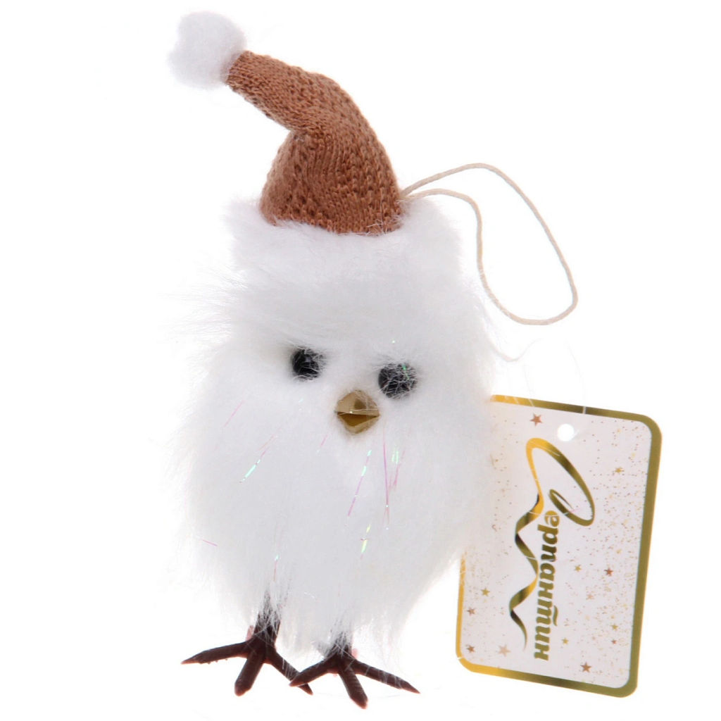 Цена за 2 шт. Подвеска "Совушка в зимнем колпачке" 12 см (в ассортименте), Шампань