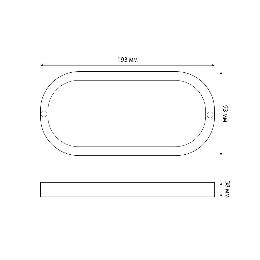 ULW-Q226 18W/4000К IP65 WHITE Светильник светодиодный влагозащищенный. Овал. Белый свет (4000K). 193x93 мм. Корпус белый. ТМ Volpe