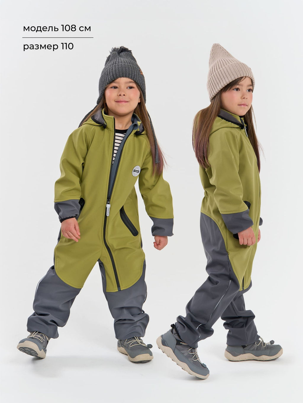 Комбинезон Softshell демисезонный Фисташка - Bungly фото 3