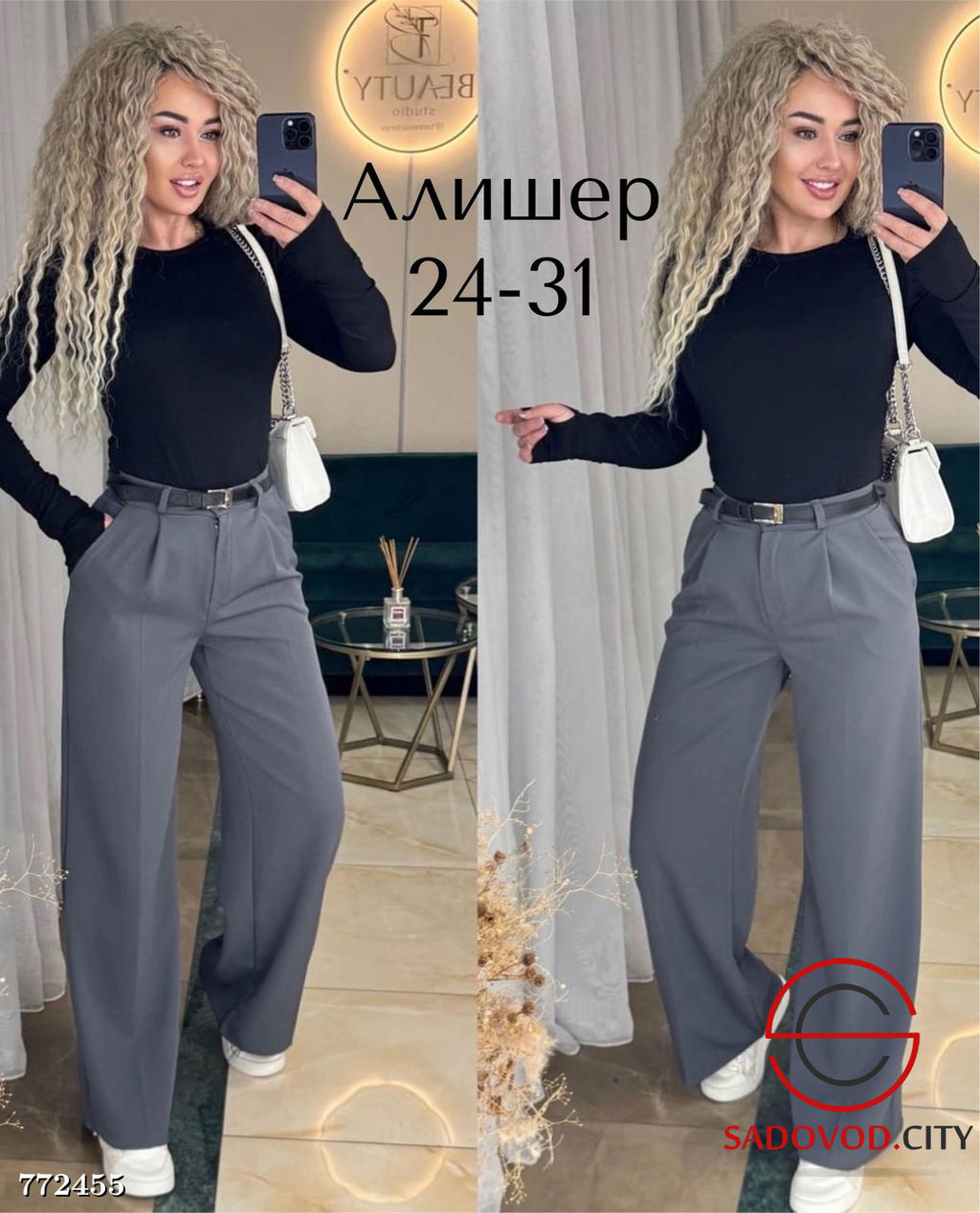Женские классические брюки