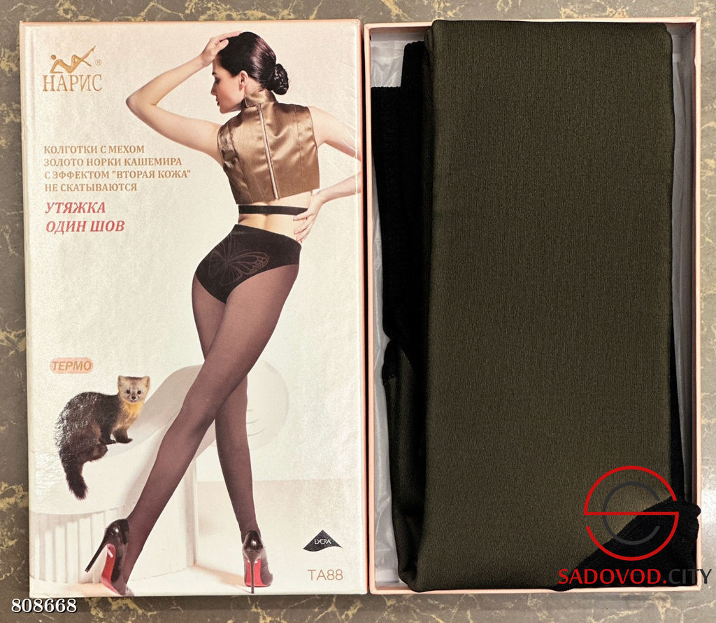 Колготки женские с начесом - Bruno фото 2