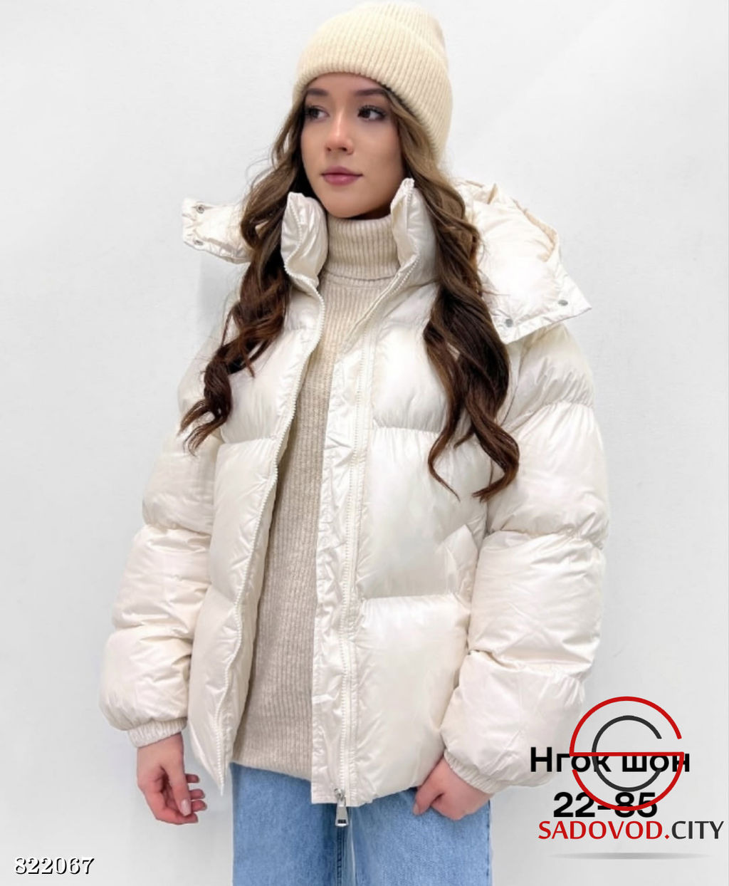 Куртка зимняя с капюшоном