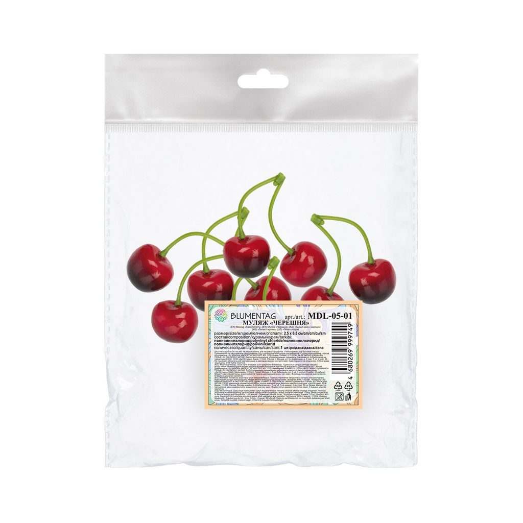 Blumentag MDL-05-01 Муляж Черешня 6 х 5 шт. 4.6 х 6 см  фото 3