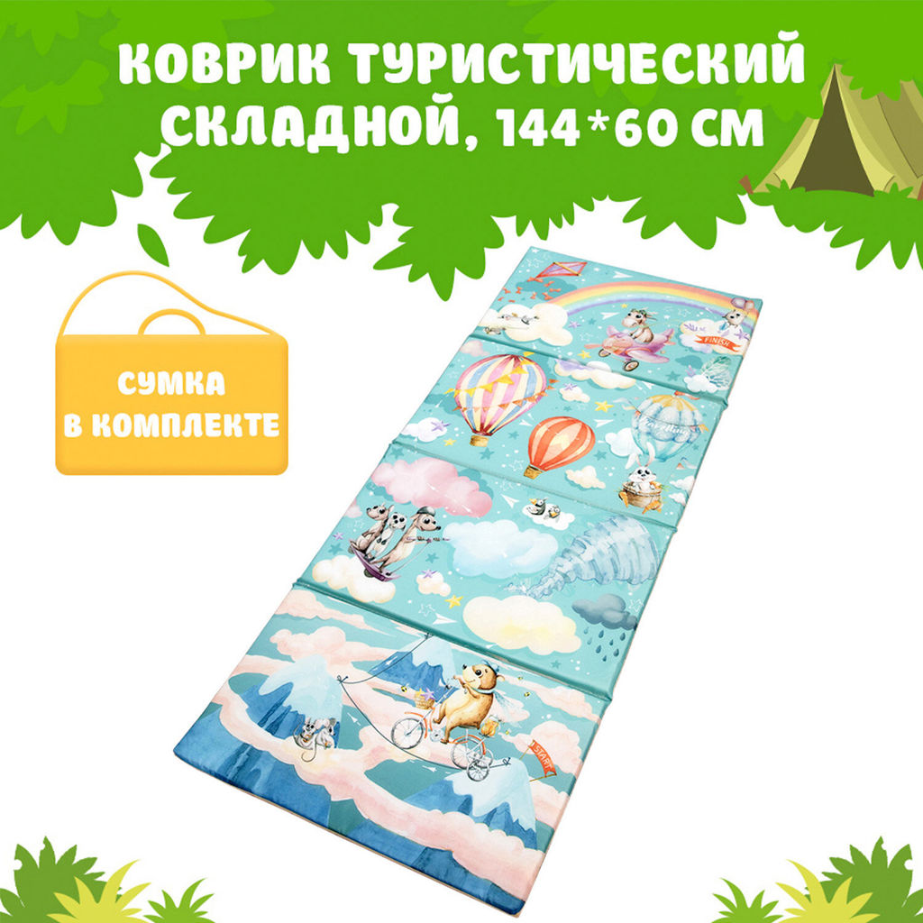 VAL KTR-M614-OC Коврик дет гимнастич Полоса препятствий, 60*144 см, 4 блока, цвет мятн., ПУТЕШАСТИКИ, шт