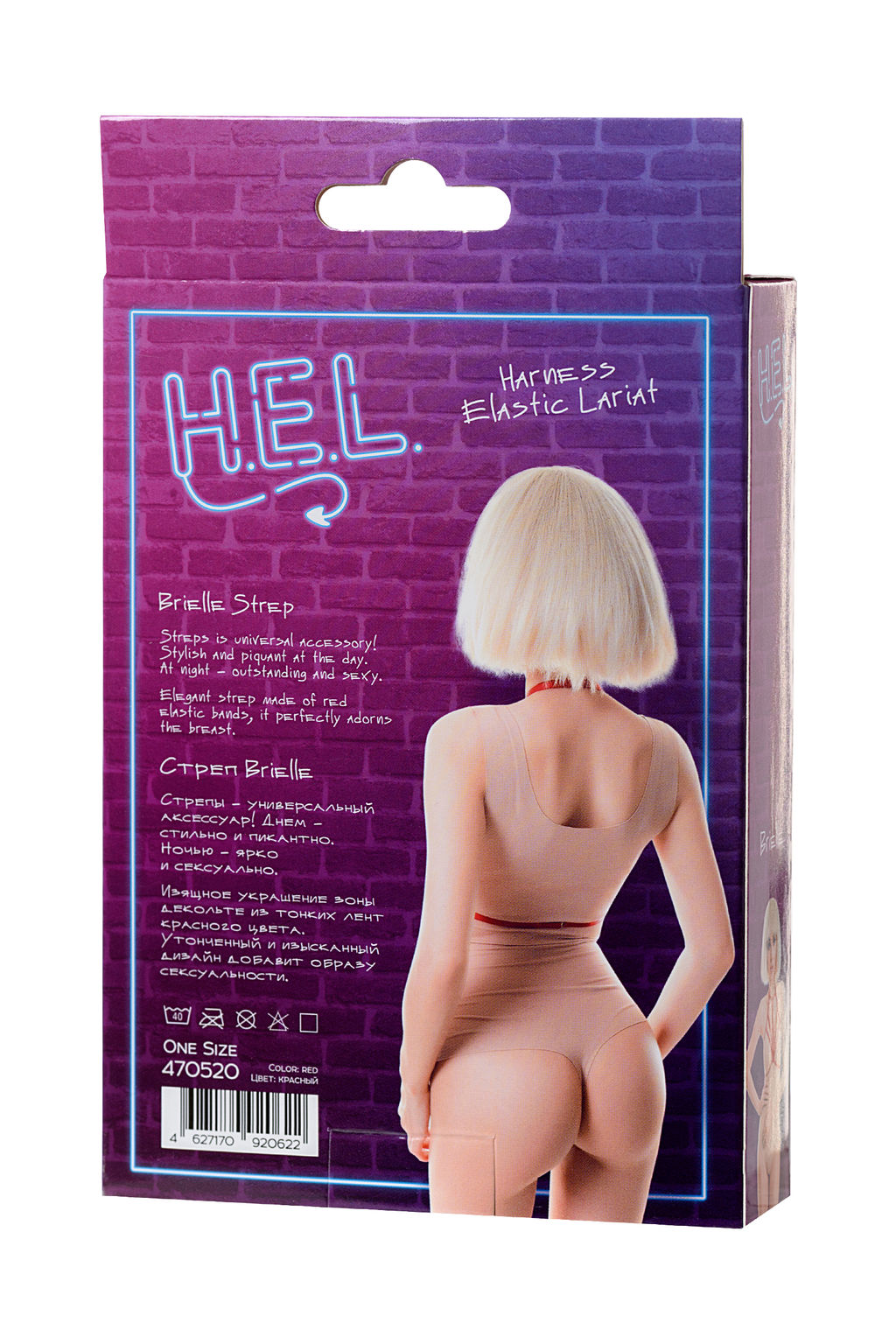 Стреп H.E.L. Brielle, текстиль, красный, OS  фото 5