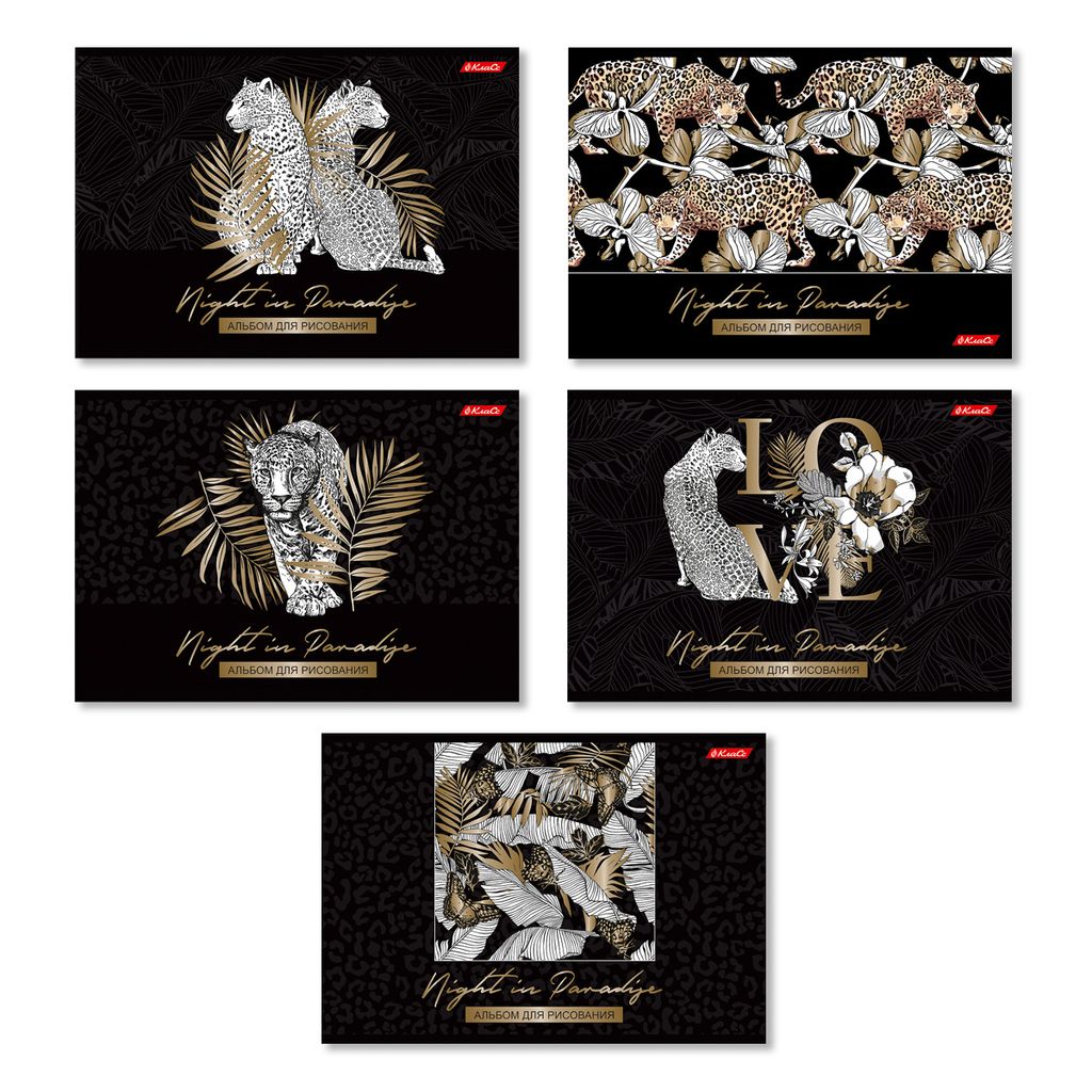 Светоч 48АЛСК4_7_3_9 Альбом для рисования, фольга, 100 г/м2 A4 29 х 20.5 см 5 шт. на скобе 48 л. 000267 Магия дикой природы