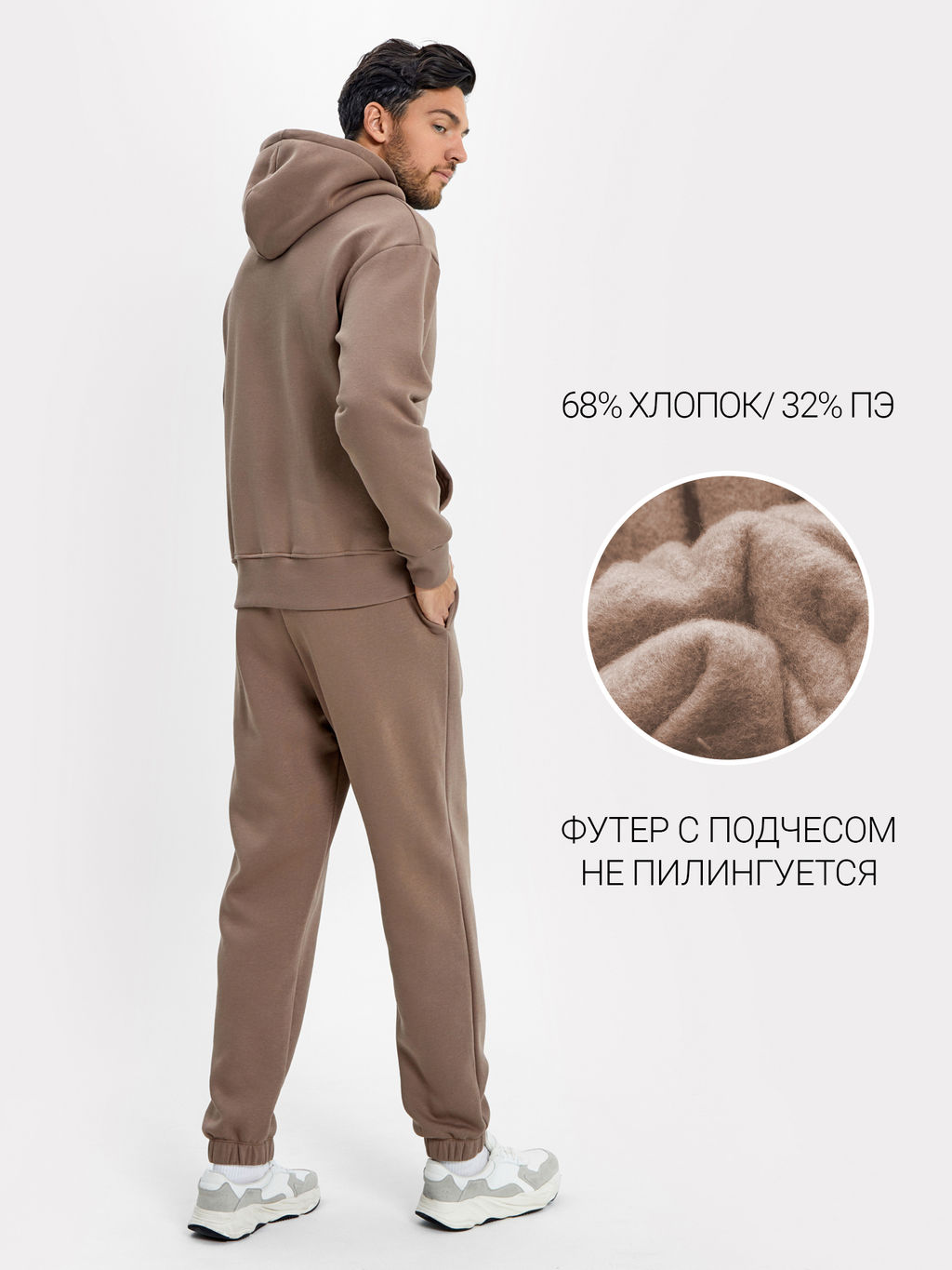 Комплект мужской (анорак, брюки) в бежевом цвете тауп 191019 - Mark formelle фото 2