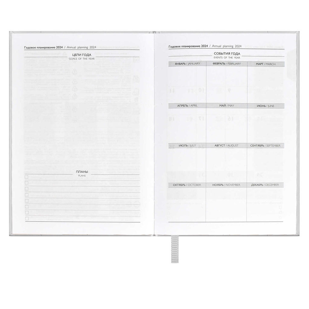 Ежедневник датированный 2024 ESCALADA, А6+, 176 л., арт. 63797/ 20 ПЛОНЖЕ МЕТАЛЛИК СЕРЕБРЯНЫЙ  фото 7
