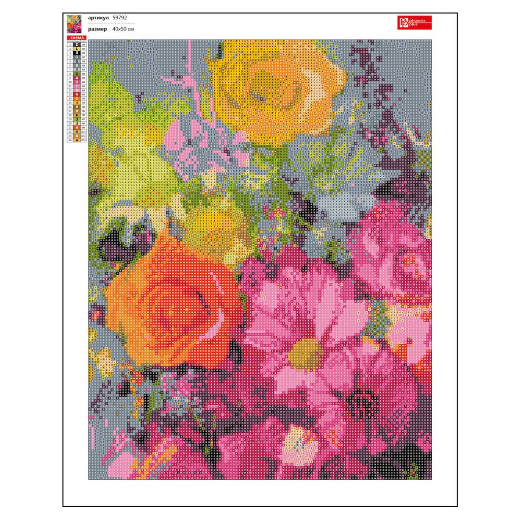 Набор для творчества Алмазная мозаика арт. 59792 / 20 ВСЕ В ЦВЕТАХ - Феникс+ фото 4