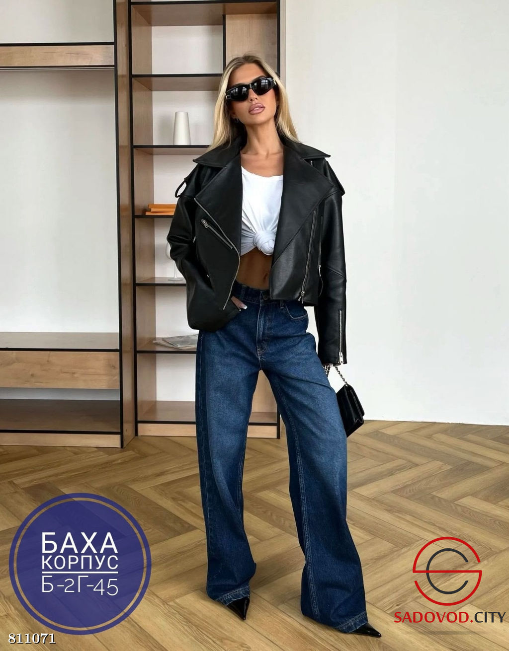 Джинсы женские с высокой посадкой