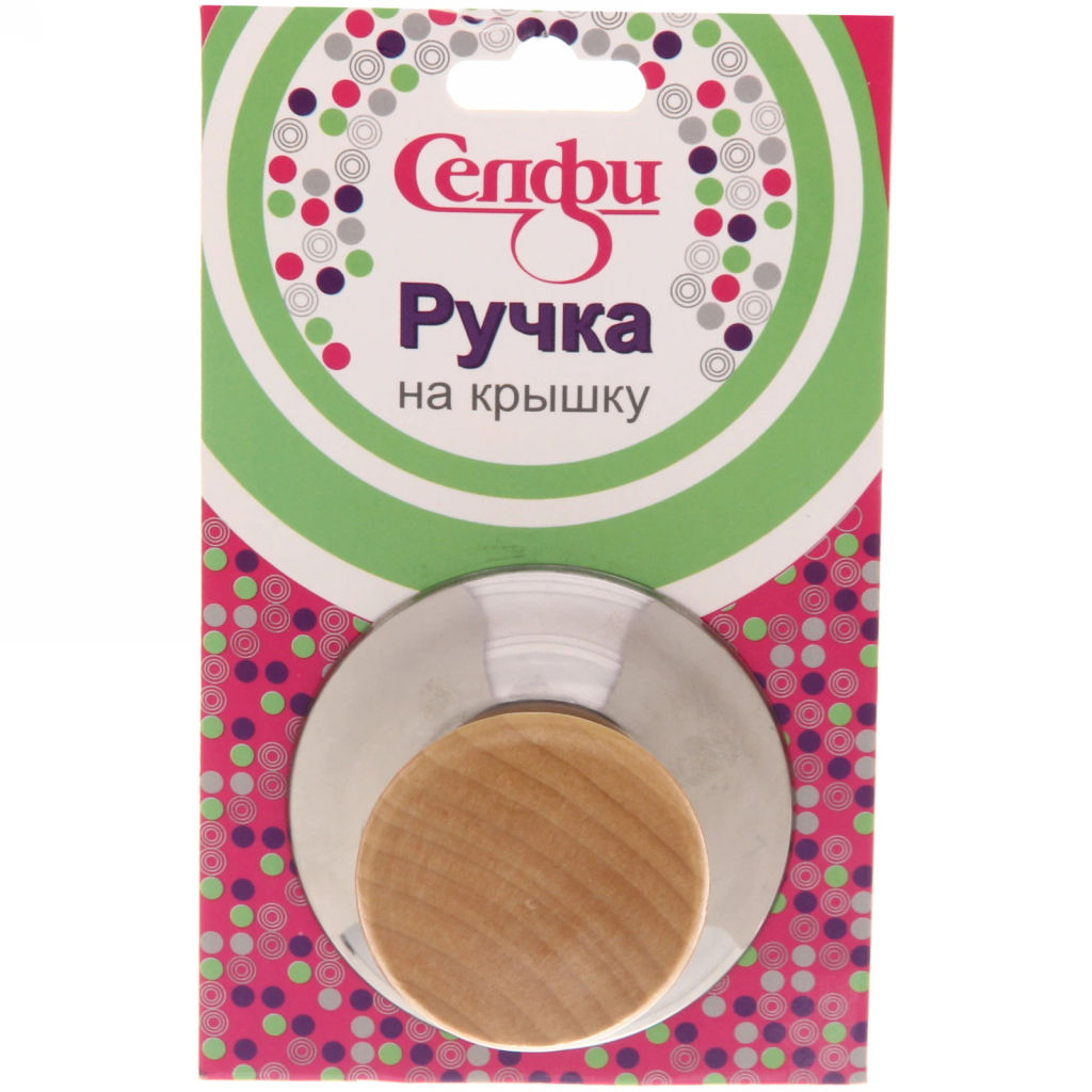 Цена за 4 шт. Ручка для крышки 6*4*3,5 см кухонная "Классика" Селфи