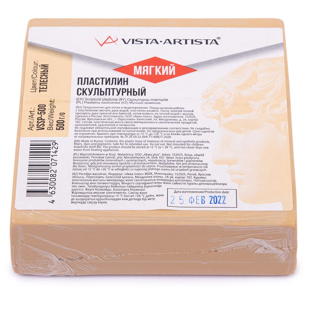 Пластилин скульптурный VISTA-ARTISTA СКУЛЬПТАЛИН VSSP-500 Studio 0.5 кг №4 оливковый твердый  фото 4