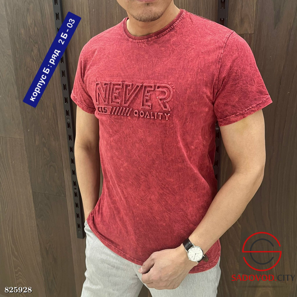 Футболка мужская из хлопка