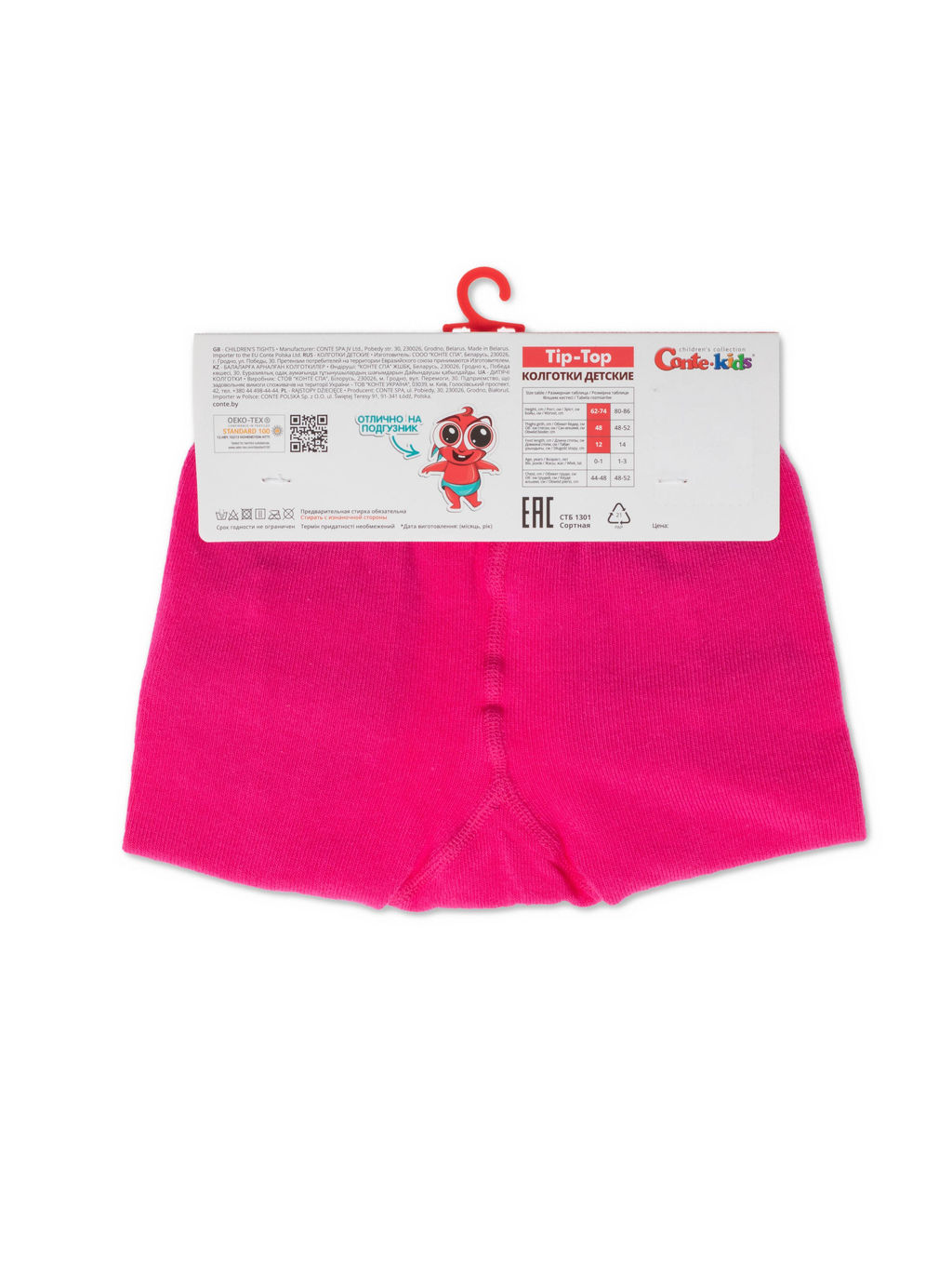Цена за 2 шт. Колготки детские Conte-kids TIP-TOP (мордашки) черный-фуксия - Conte elegant фото 4