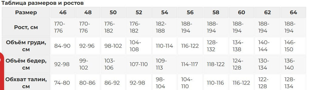 утепленный костюм Футер 3-х нитка С НАЧЕСОМ (барашек) - Relay фото 11