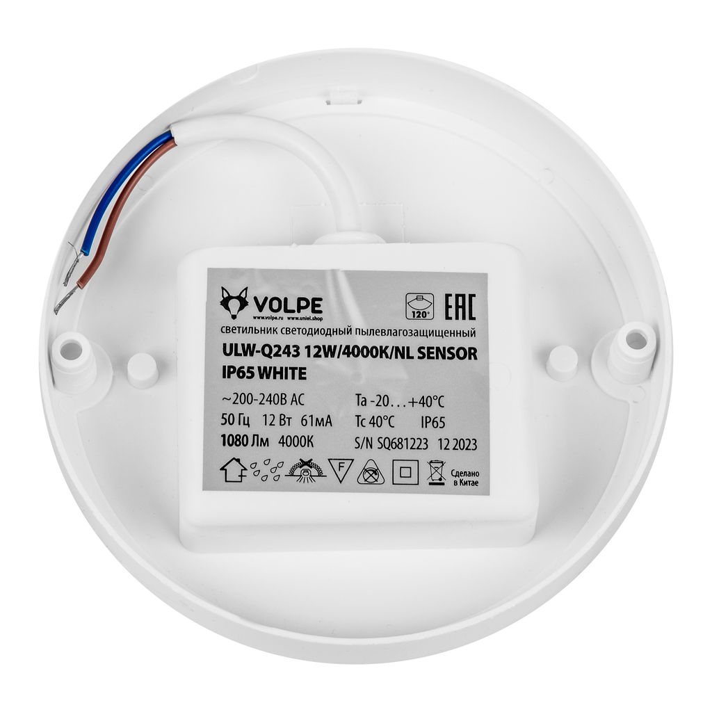 ULW-Q243 12W/4000К/NL SENSOR IP65 WHITE Светильник светодиодный влагозащищенный, с датчиком освещенности и движения. Дежурный/основной режимы. Круг. Белый свет(4000K). Диаметр 135мм. Белый. ТМ Volpe