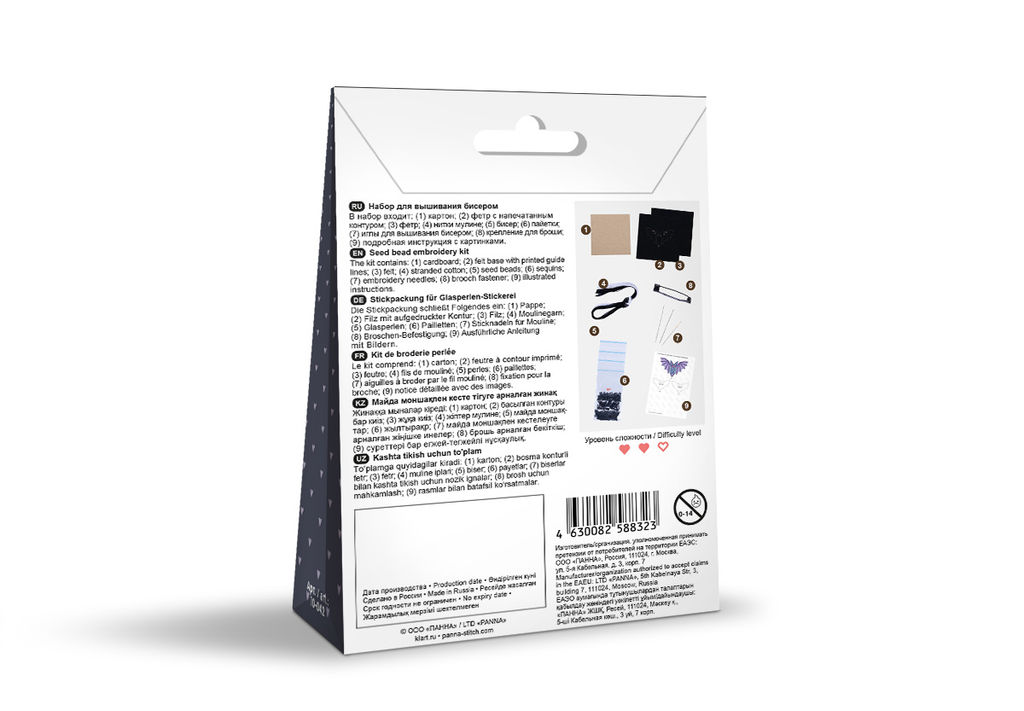 Klart набор для вышивания 10-042 Брошь. Летучая мышь 7.5 х 4.5 см