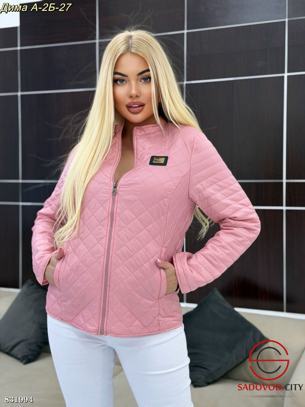 Куртка женская весенняя