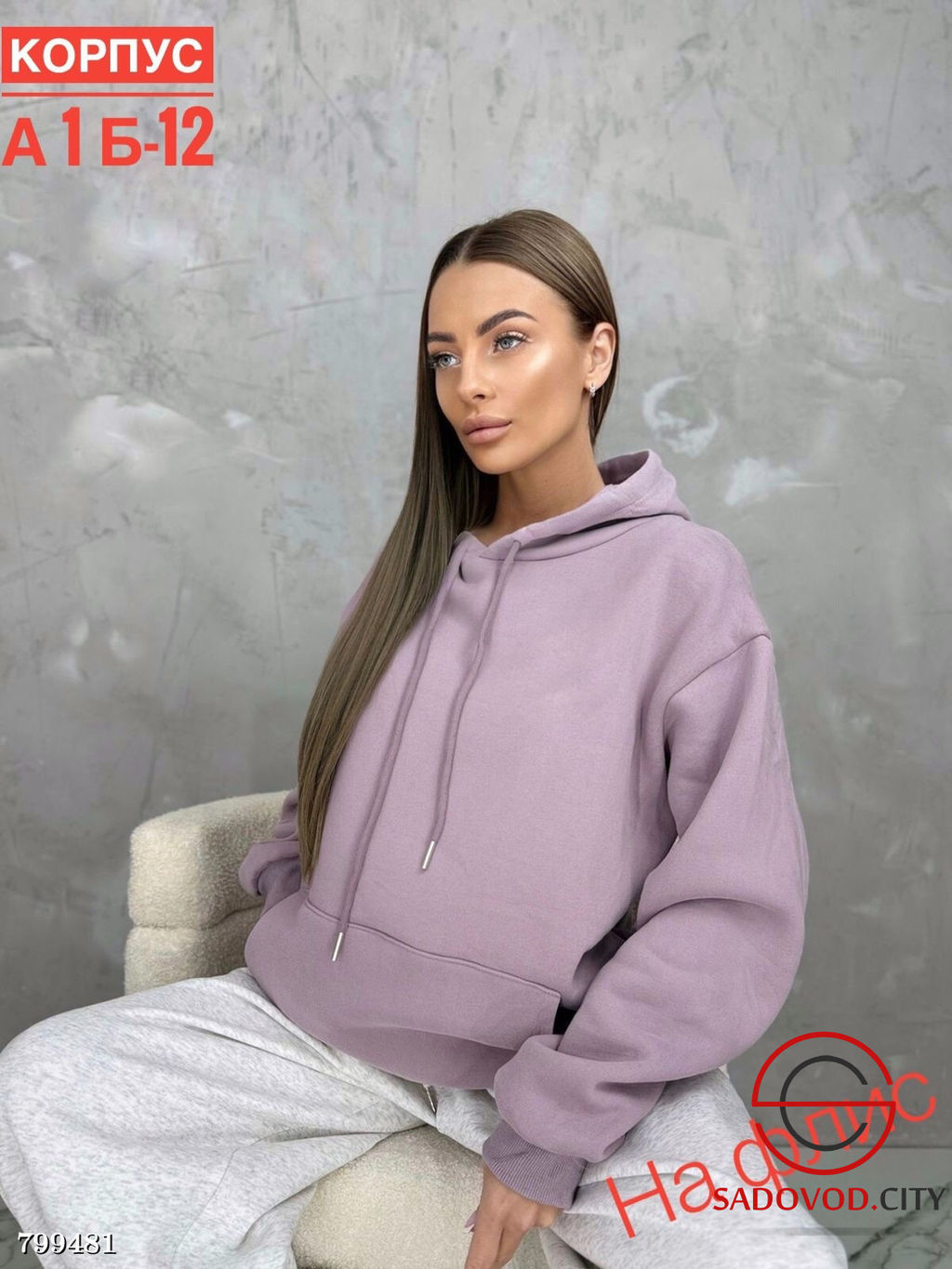 Худи с начесом для женщин оверсайз - Bruno фото 6