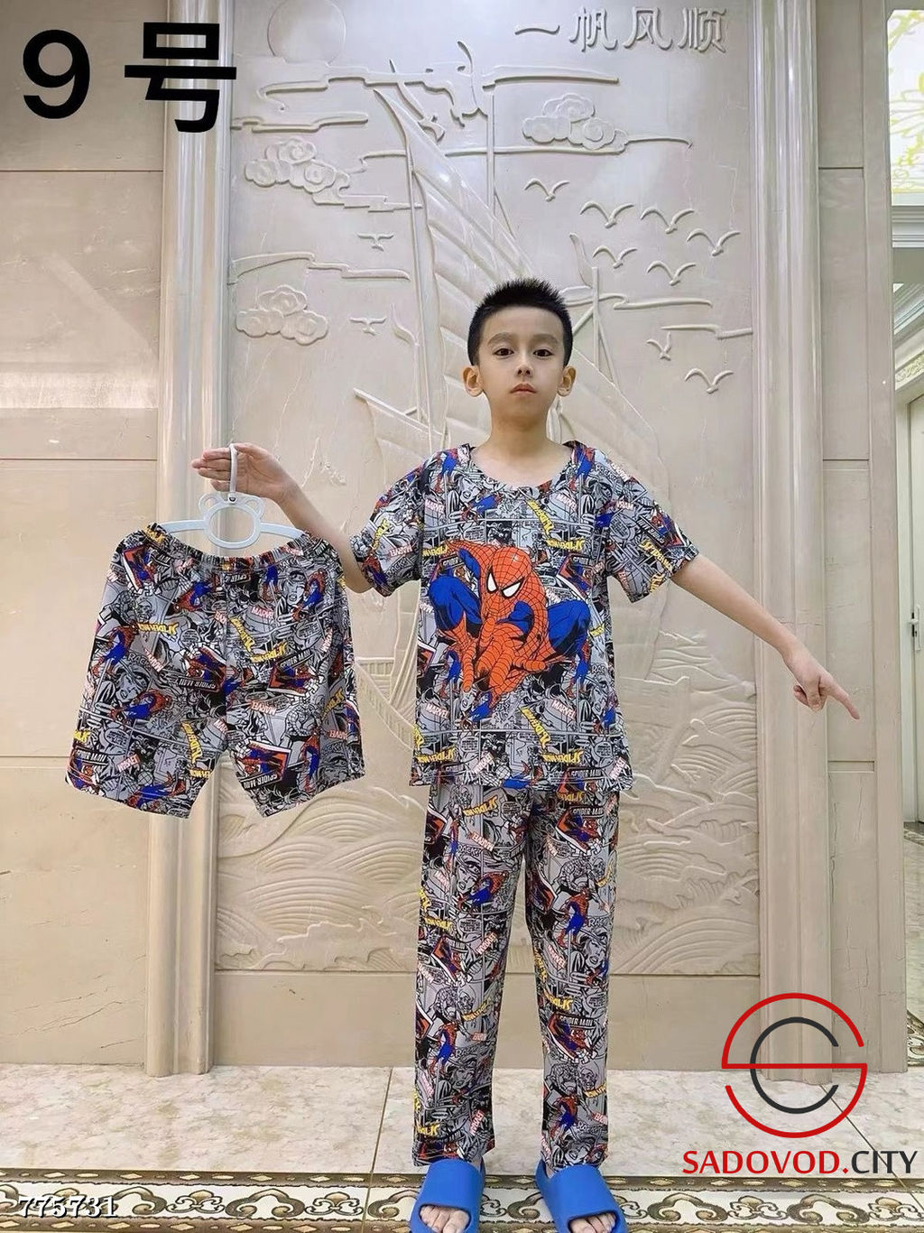 Летний детский костюм тройка