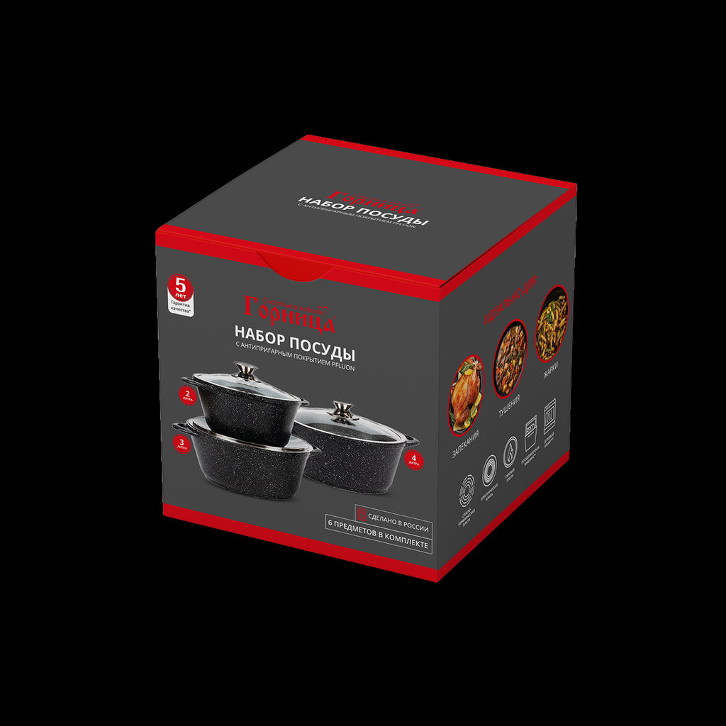 Набор кастрюль Гранит 2л, 3л, 4л с кр., нКас01аг