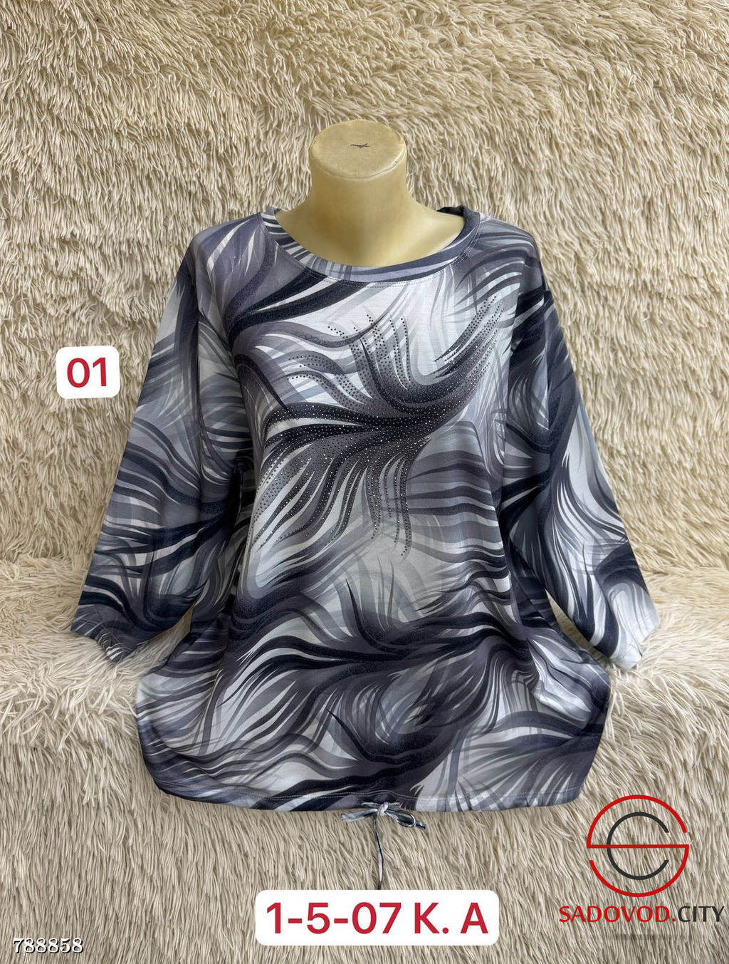 Кофта с принтом женская - Bruno фото 2