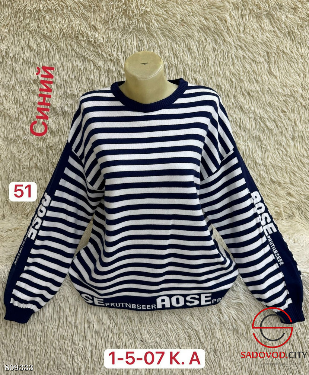 свитер женский в полоску - Bruno фото 2