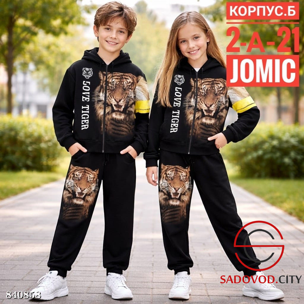 Подростковый костюм с рисунком