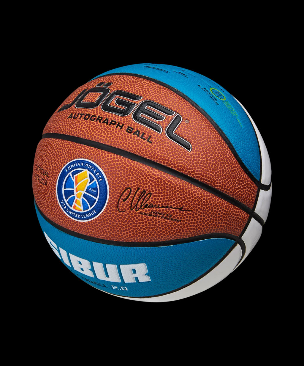 Мяч баскетбольный JOGEL ECOBALL 2.0 Autograph №3  фото 3