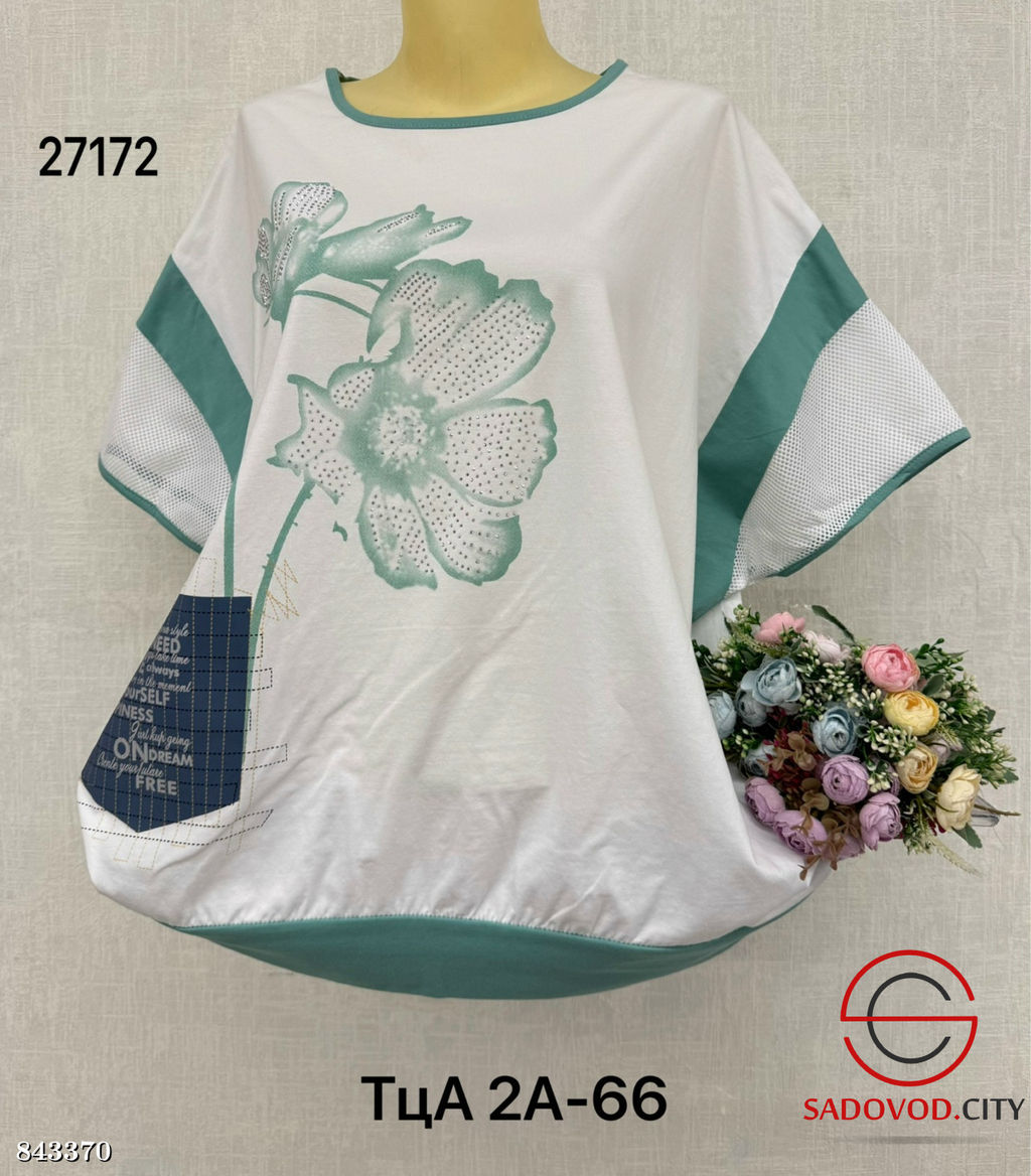 Футболка женская с рисунком