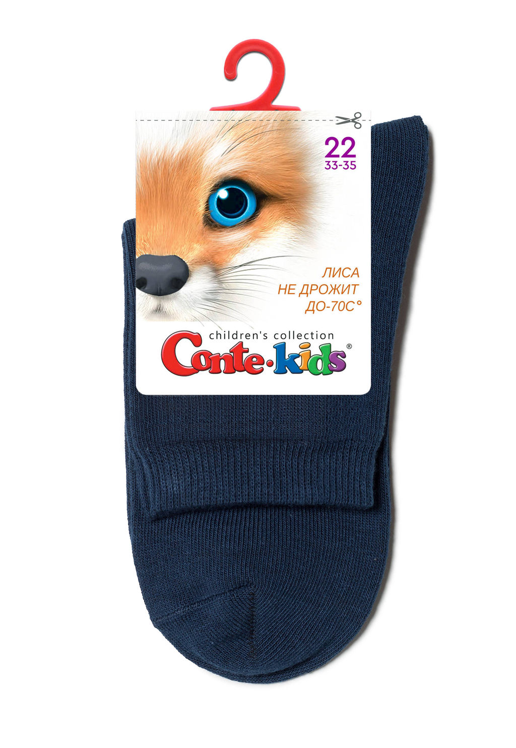 Цена за 2 пары. Носки классические CONTE-KIDS 3DSOCKS Носки детские - Conte elegant фото 45