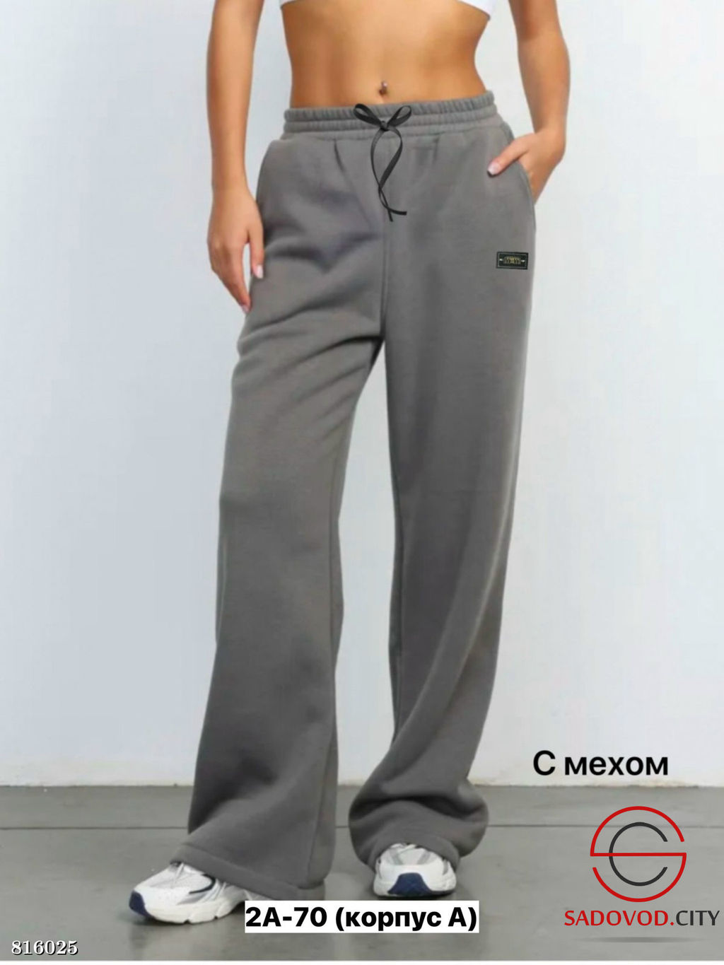 Брюки спортивные трикотажные - Bruno фото 6