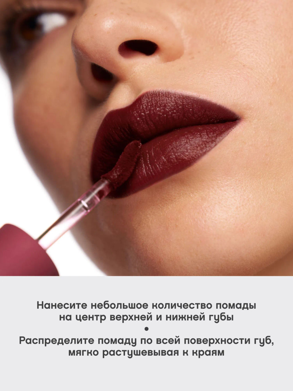 Vivienne Sabo Муссовая помада для губ Muse de velours тон 08 вишневый  фото 4