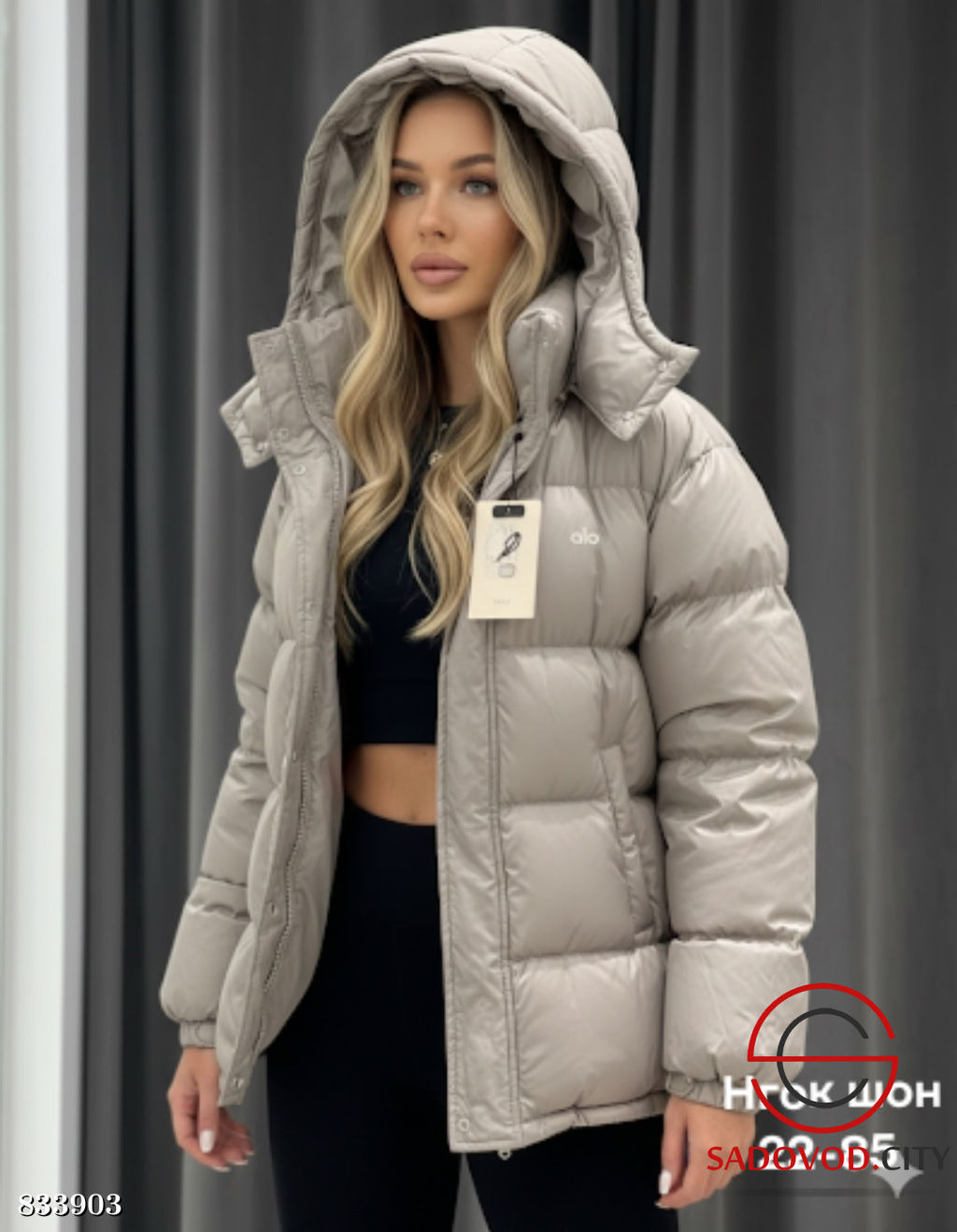 Куртка женская с капюшоном