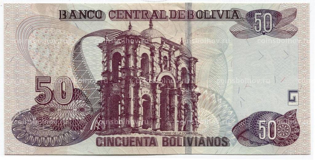 Банкнота 50 Боливиано 2016 года Боливия