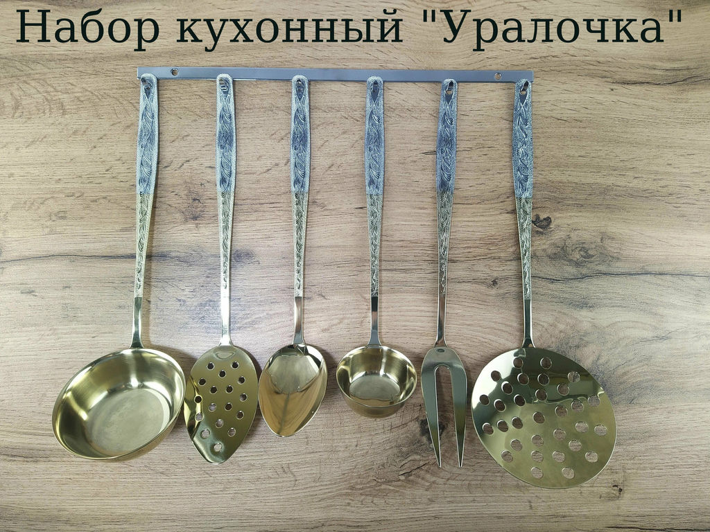 Набор кух.6пр. УРАЛОЧКА (М13) част. декор. покр. в КК Нытва (5163)