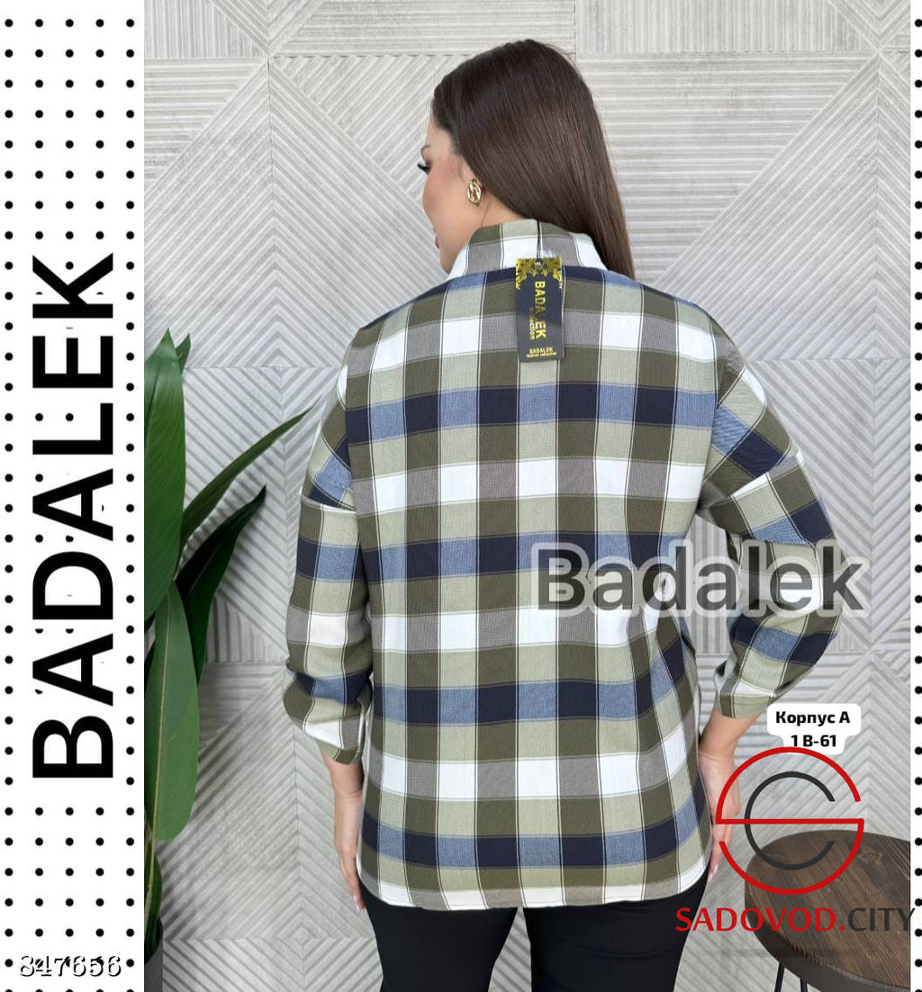 Рубашка женская в клетку - Bruno фото 4