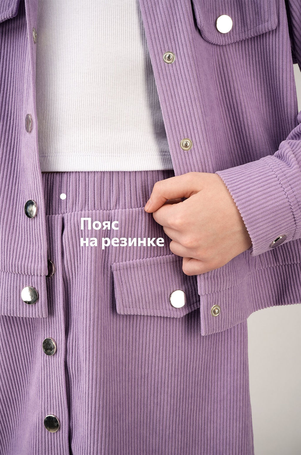 Вельветовый костюм для девочки Happyfox