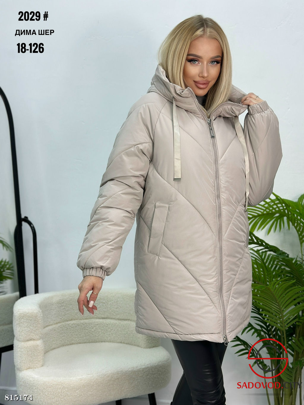 Куртка женская с капюшоном