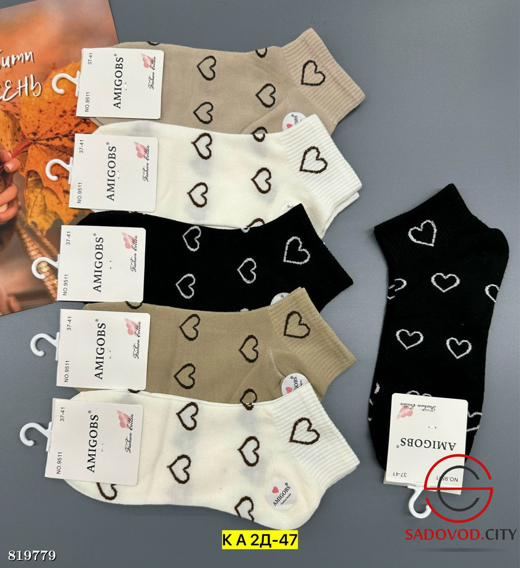 Женские носки, с рисунком