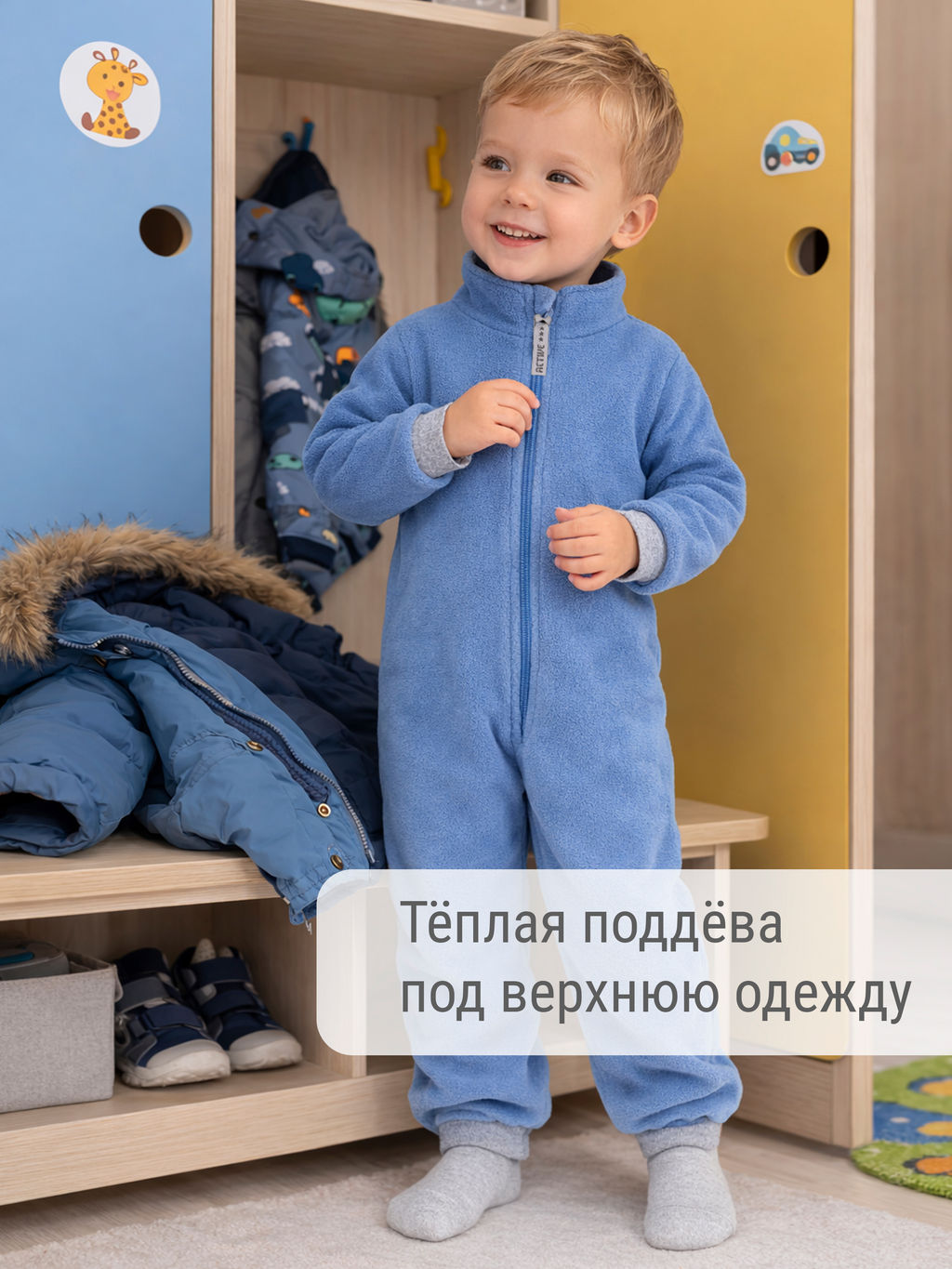Комбинезон детский - Утенок фото 149